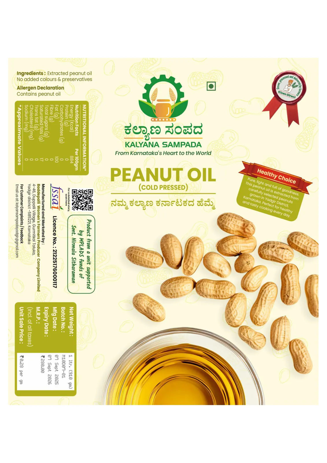 Cold Pressed Peanut Oil