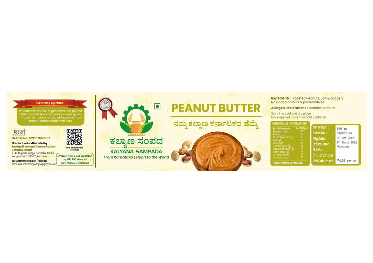 Peanut Butter