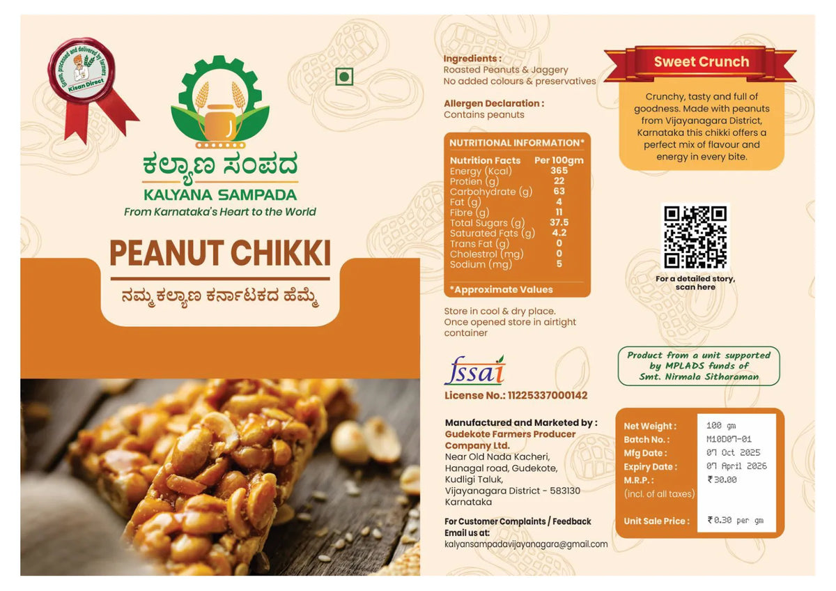 Peanut Chikki