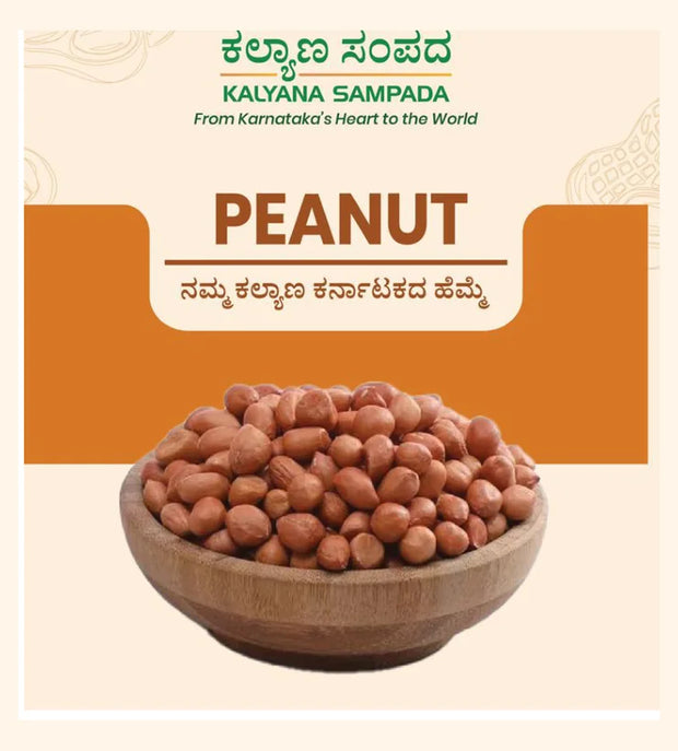 Peanut